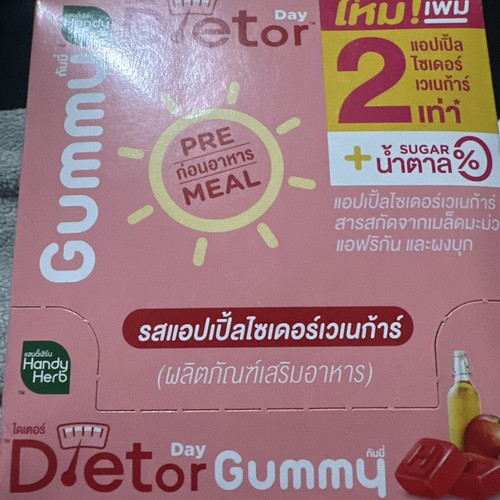 Handyherb diät gummis - handyherb, zum